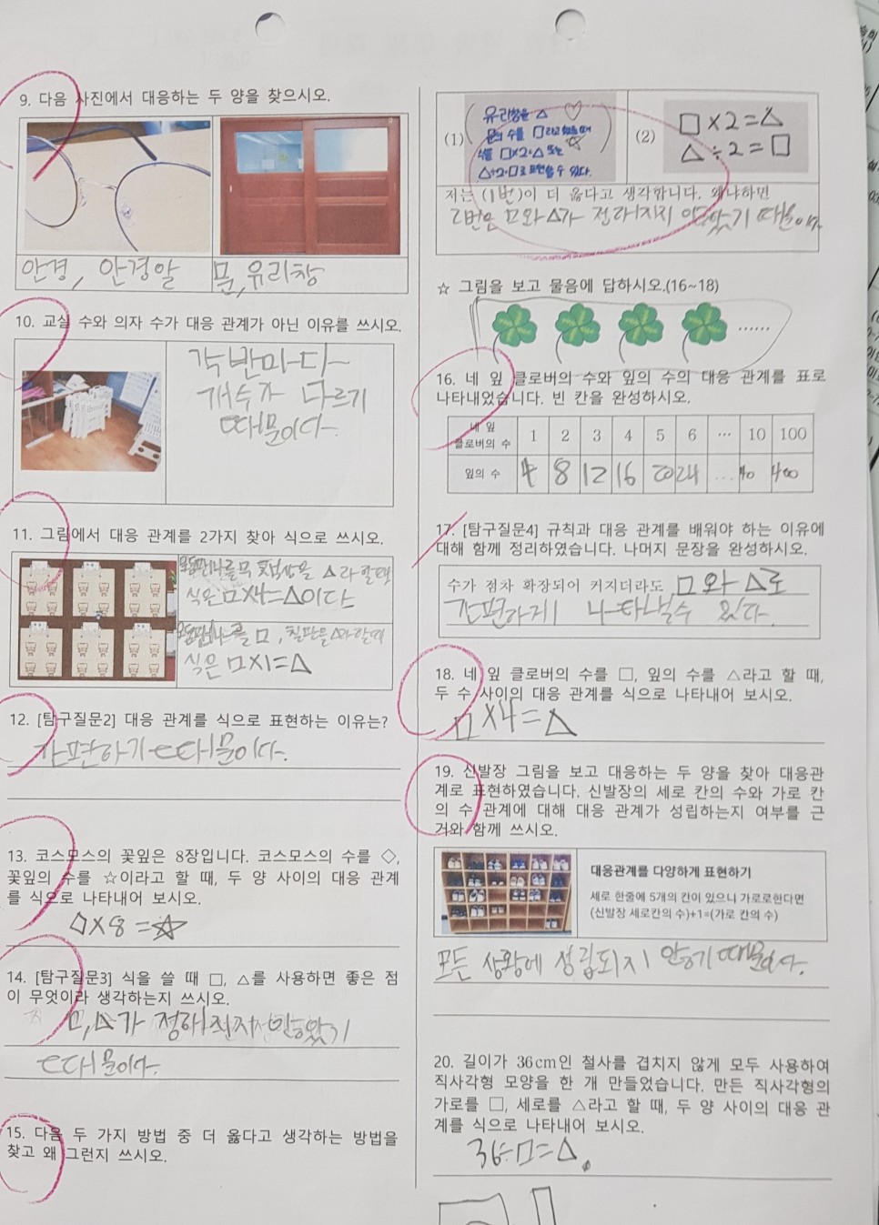시험지5