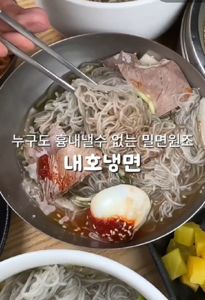 부산-최초-밀면-내호냉면