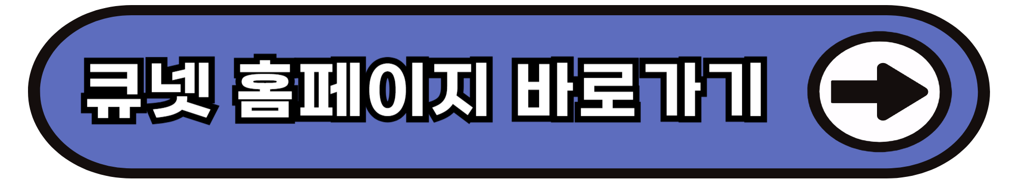 청년 응시료 지원