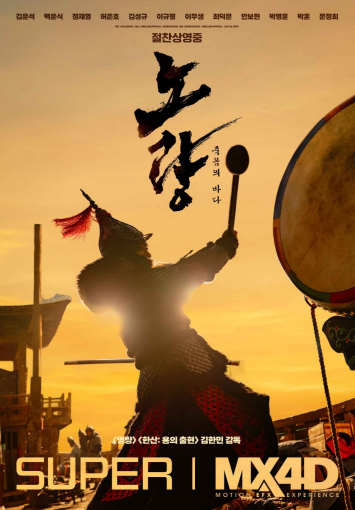 한남자가 큰북을 치고있는모습