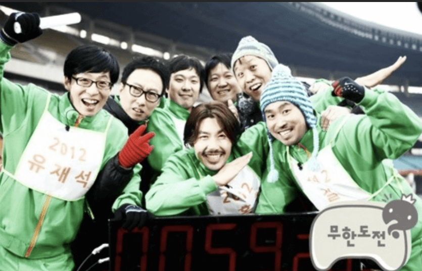 무한도전 마라톤 신청방법