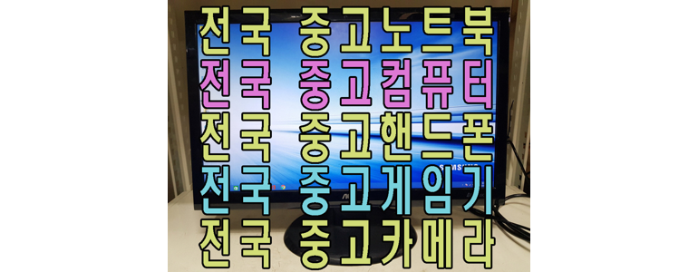 청주 흥덕구 중고폰