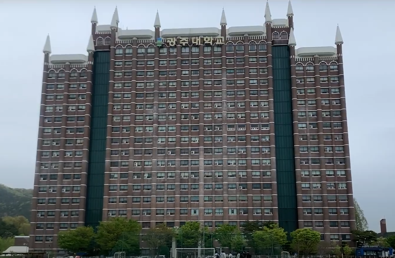 'MVP' 조진기 선수! 국제무대 첫 참가, 최고의 별로 빛나다 - 광주대학교