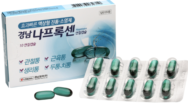 경남 나프록센