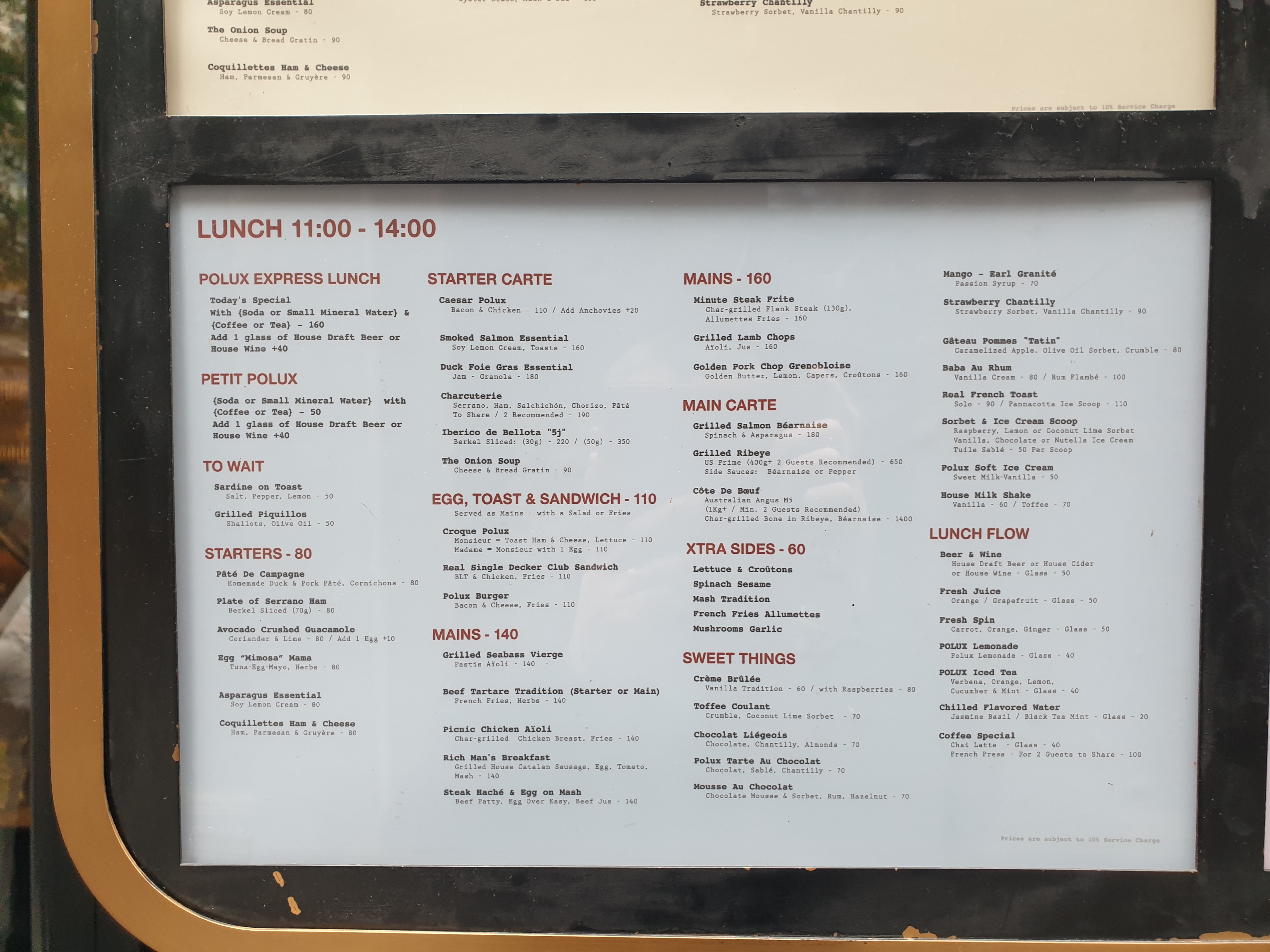 런치(11:00~14:00) 메뉴들이 빼곡히 써있다.