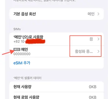 answer
