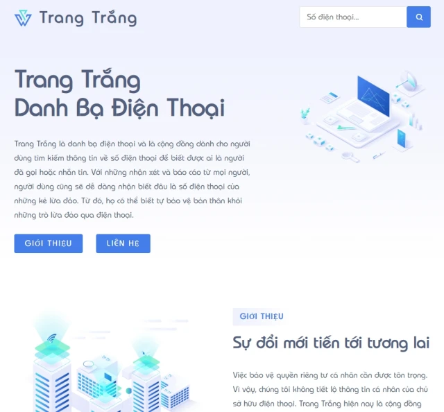 수상한 번호 검사해보기 과정