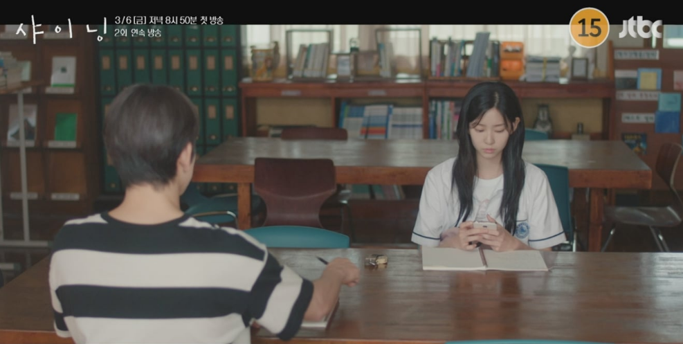 샤이닝 뜻·줄거리