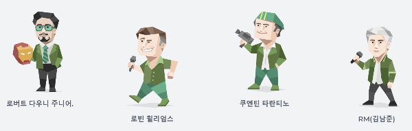 대표적인 ENFP 유형의 유명인들