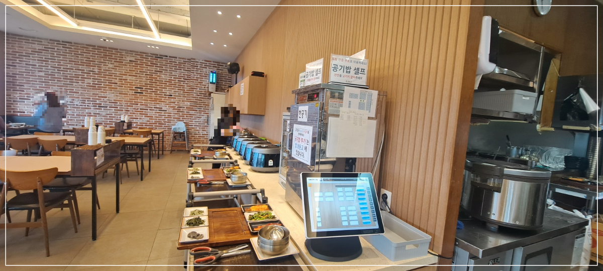 자반고-본점-셀프바-밥