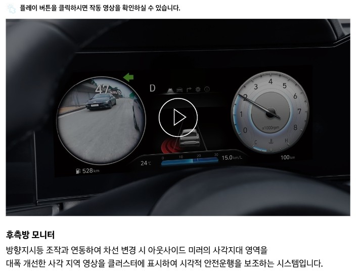 2024년 아반떼 하이브리드 가격표