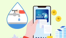 청년내일저축계좌