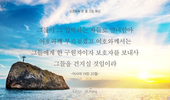 이사야 17장