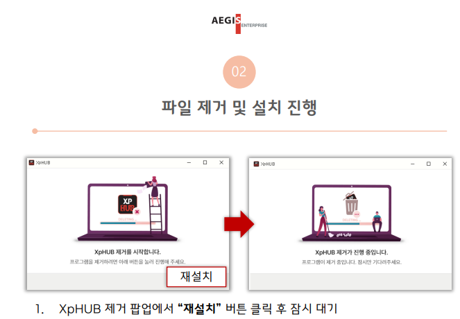 xperp 프로그램 설치 사이트 소개