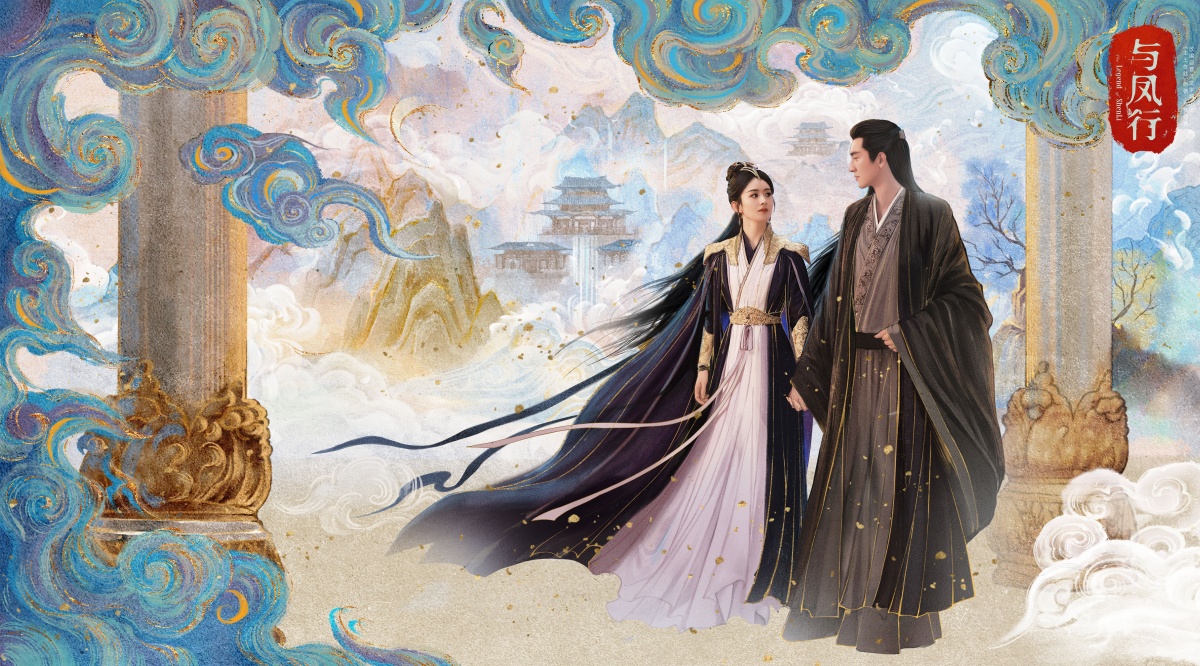 여봉행-조려영과임경신-검은고대의상입고 구름위에 서있는 모습