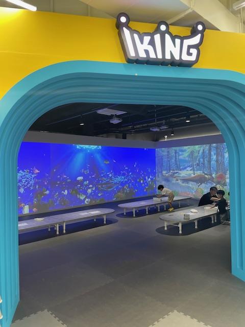 아이킹 키즈카페