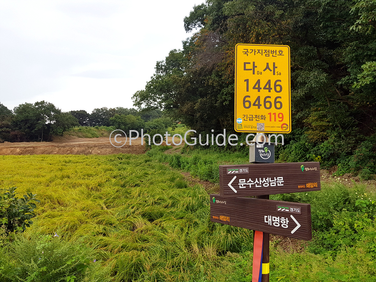 ⓒPhotoGuide.com 김포 평화누리길 1코스