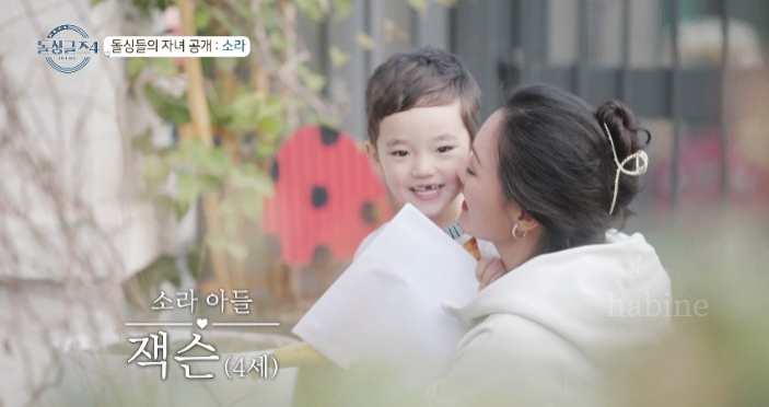 돌싱글즈 4 소라 자녀 공개 나이 직업