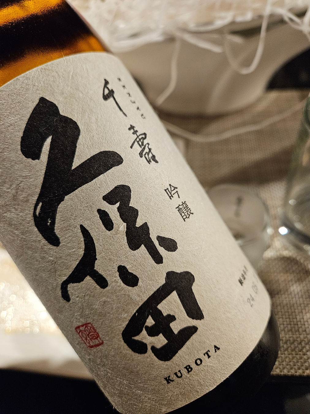 참치여왕 김기정 소주