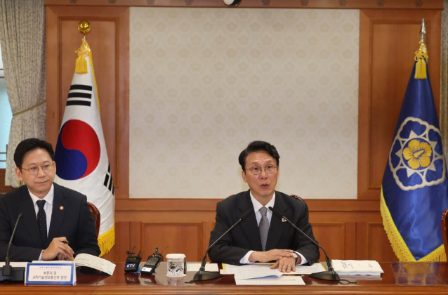 제1회 과학기술관계장관회의