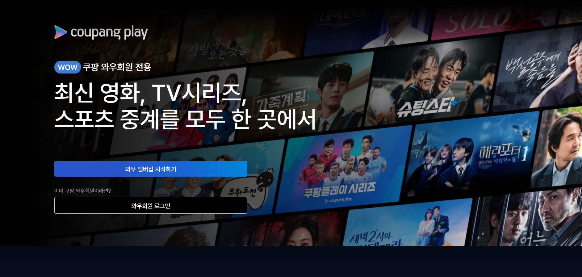 맨 시티 대 레스터 시티 다시보기 하이라이트