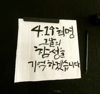 419혁명이란? 원인 기념식, 315 이승만 대통령 부정선거 총정리
