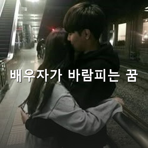 지하철역에서-연인이-꼭-껴안고-애달파하는-모습