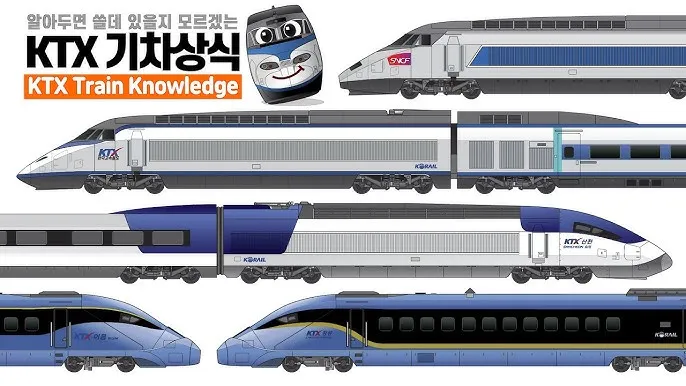 코레일 기차표 예매 바로가기 완벽 교통 예약_3