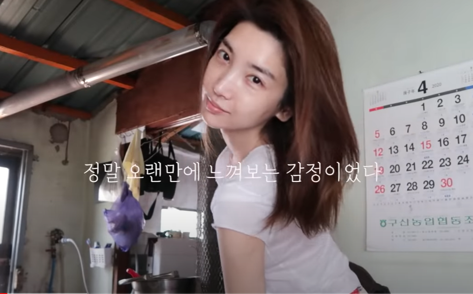 이해인 유튜브 화면