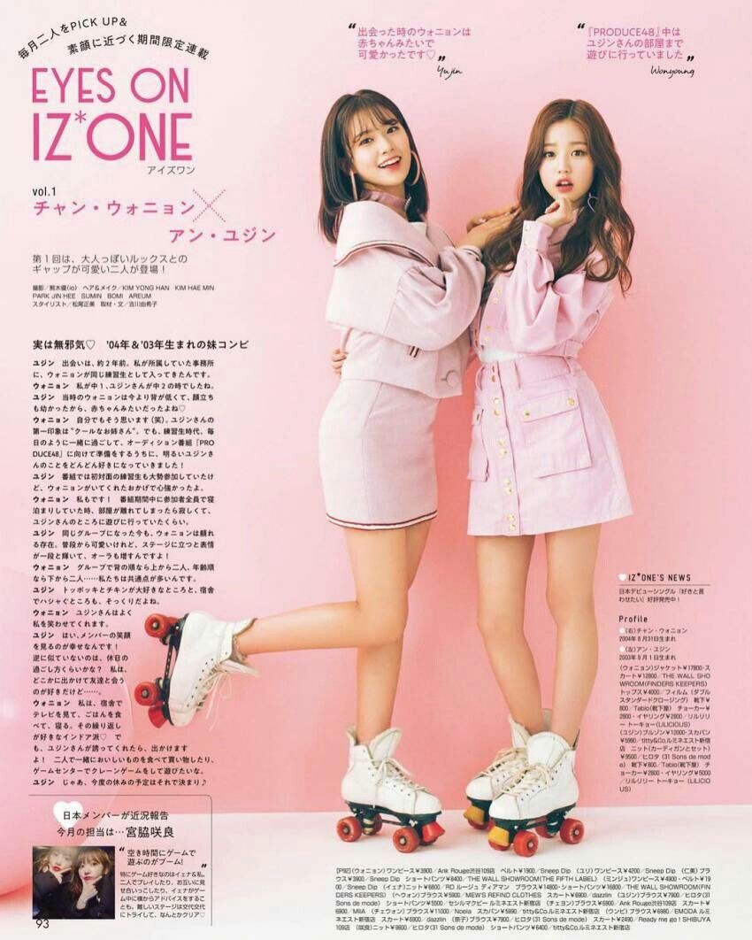 아이즈원 프로듀스48 사진 모음 아이즈원 프로듀스48 사진 모음
