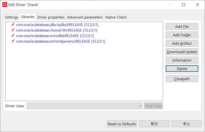 dbeaver 오라클 드라이버 추가