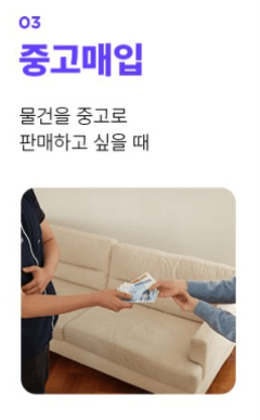 대형폐기물 스티커 인터넷 발급