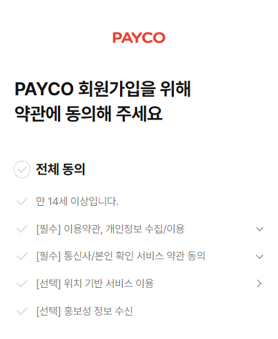 최강야구 직관 예매