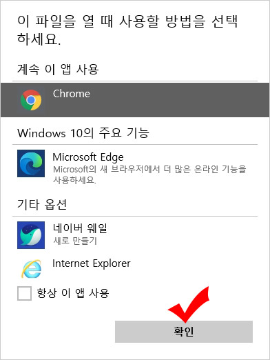 와콤 타블렛 기기 등록