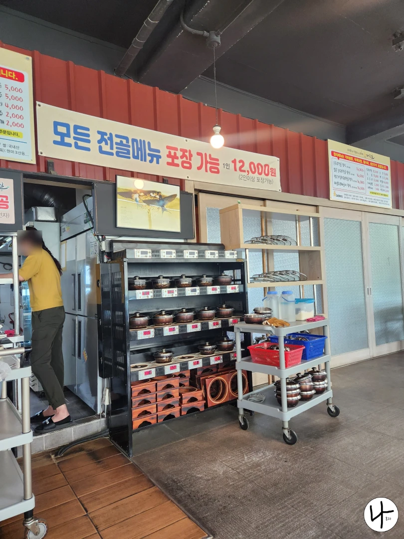 솥밥이-지어지고-있는-상태