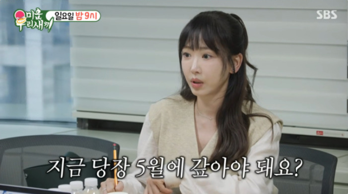 배우 강예원 아버지