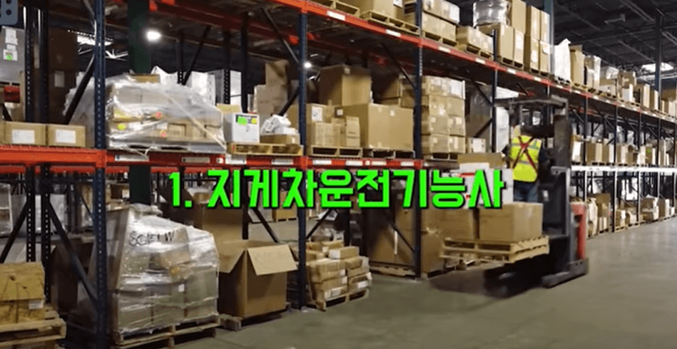 50대 자격증 7가지 추천