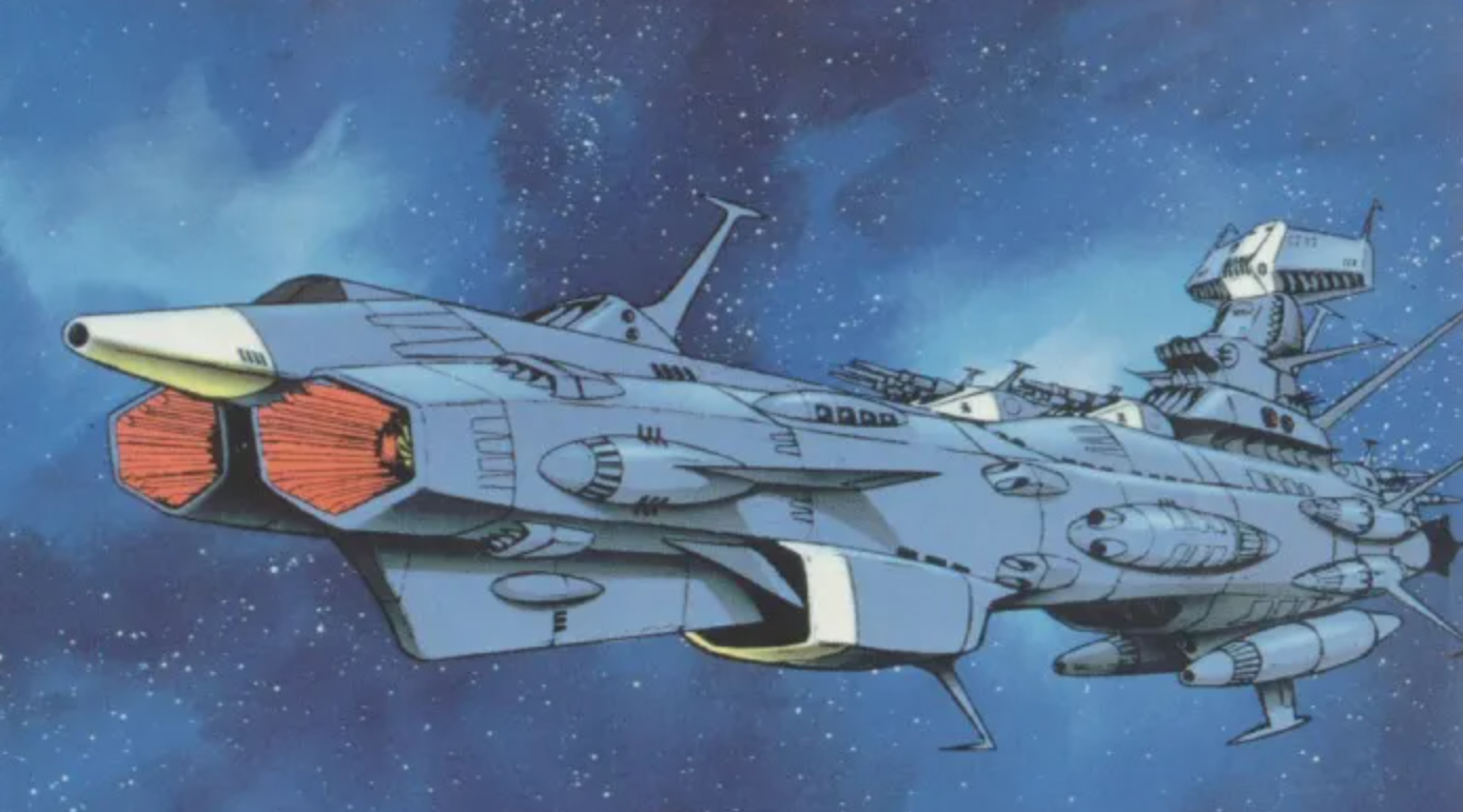 우주전함 야마토 애니메이션