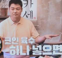 요리토크쇼 현무카세 젼현무와 김지석