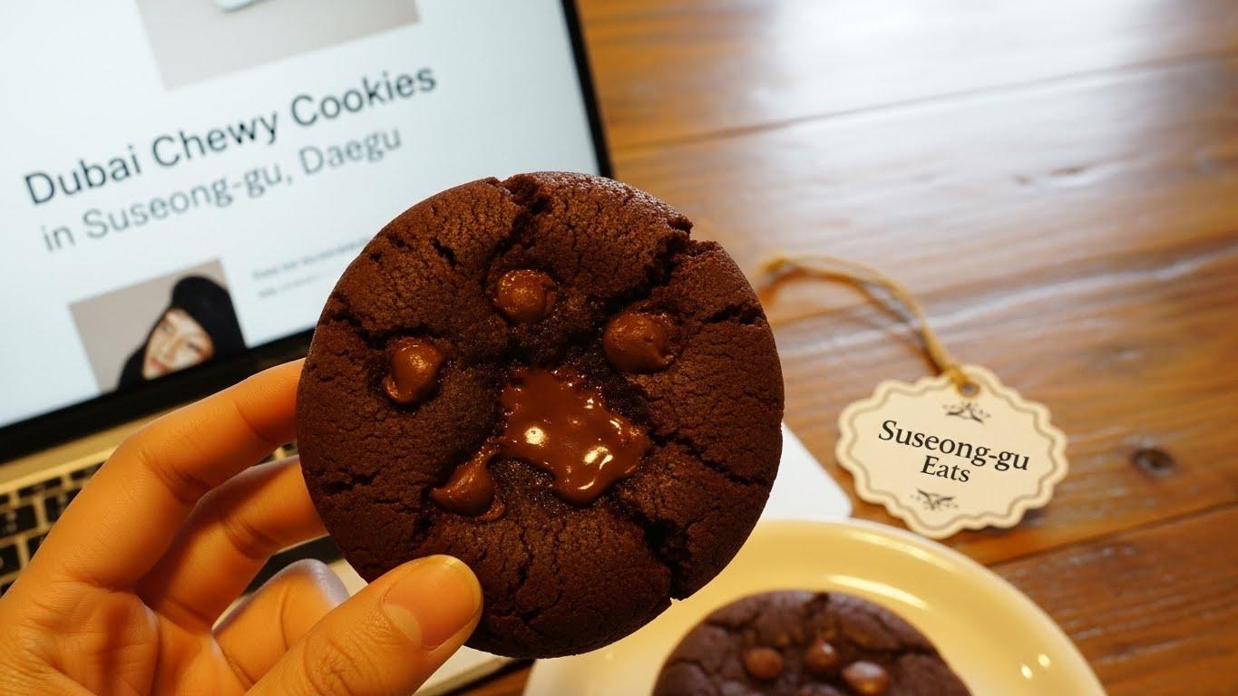 대구 수성구 두바이 쫀득쿠키
