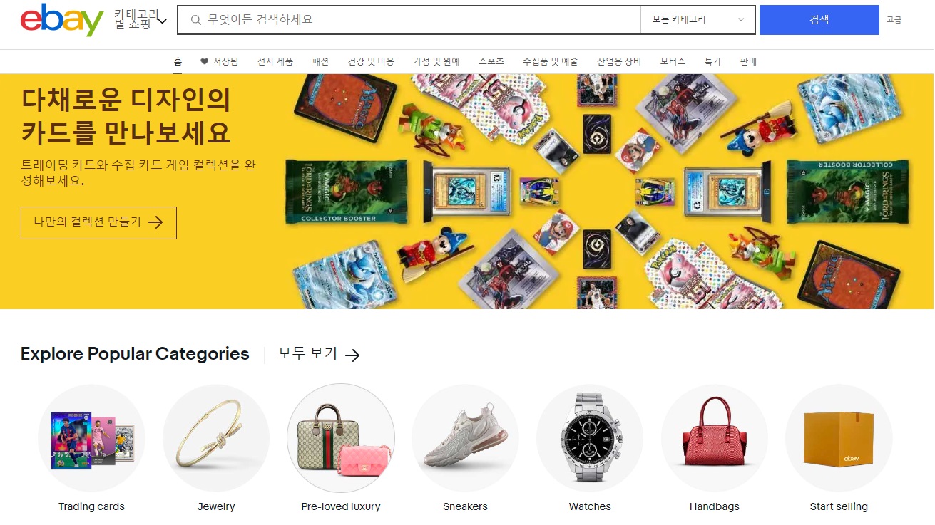 블랙프라이데이(2023)-유의사항-해외직구-TIP