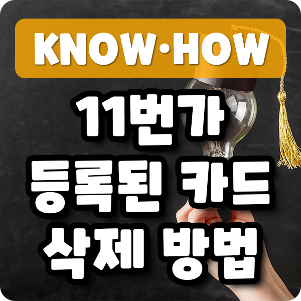 대표