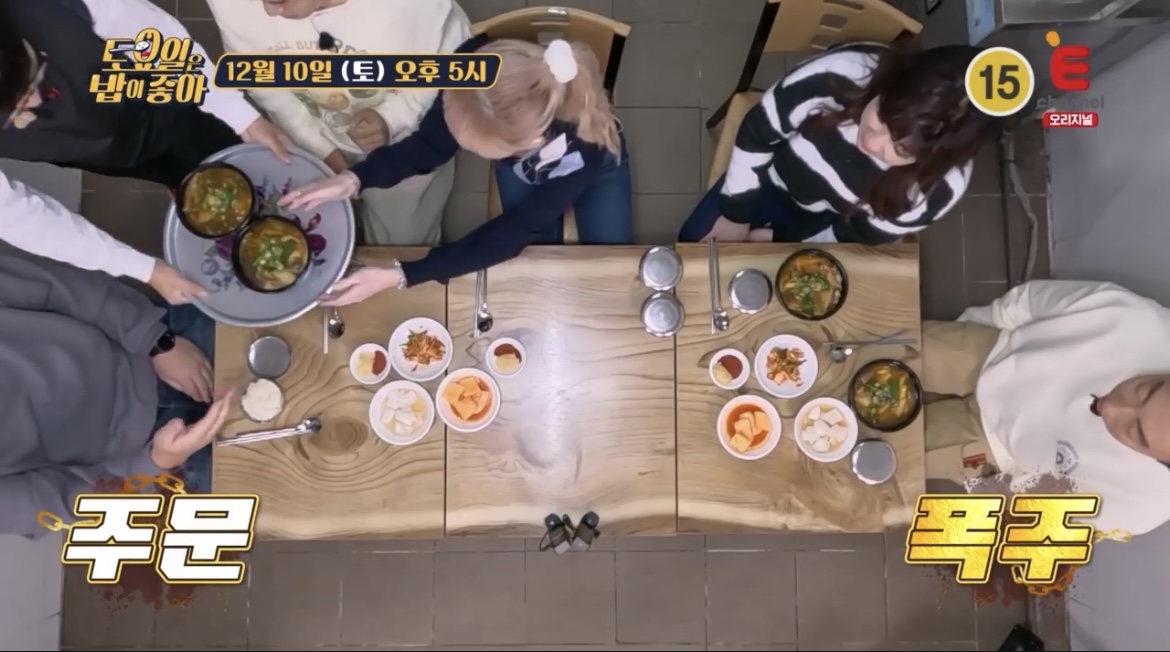 토밥좋아-안동-국밥-한상-사진