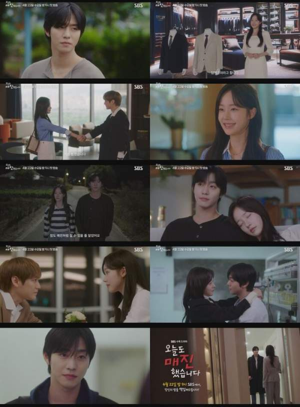 오늘도 매진했습니다 몇부작, 줄거리, 출연진, 등장인물관계도, OTT, 촬영지, 시청률, 재방송 편성표까지 완벽 분석(안효섭, 채원빈, 김범)