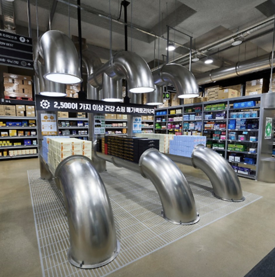 창고형 약국 위치 &amp;#124; 성남 창고형 약국 메가팩토리