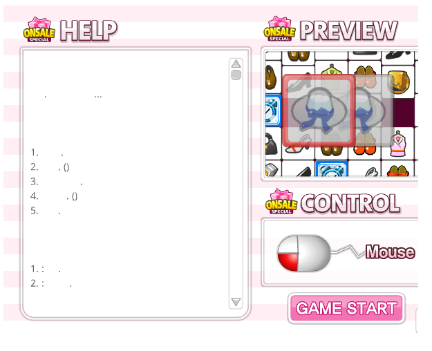 골라골라 플래시 게임 설치 없이 3초 만에 시작 사이트