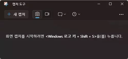 윈도우11 메모장에 자동 저장 기능이 생겼습니다. 사진 3