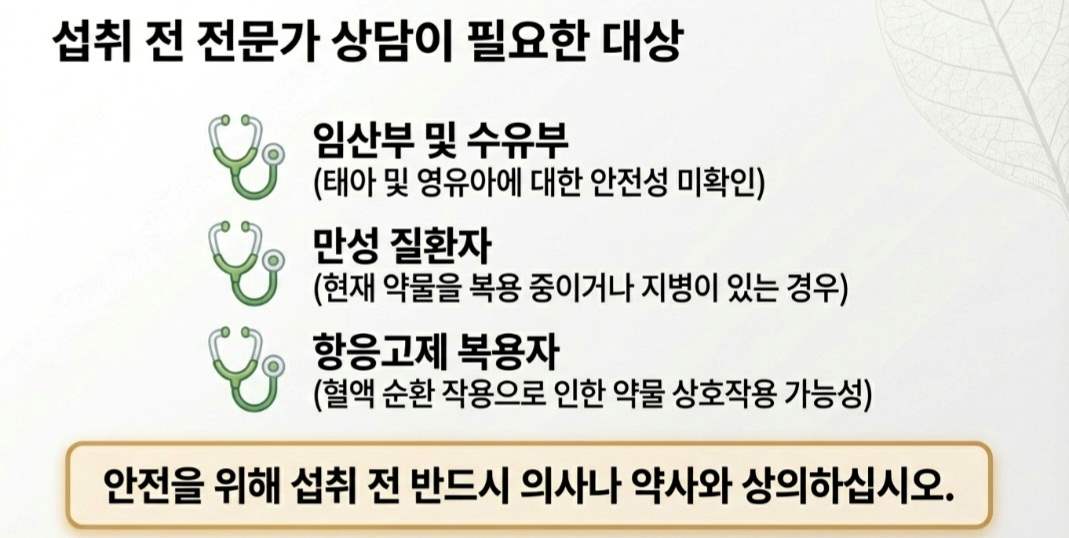 삼백초-사진2