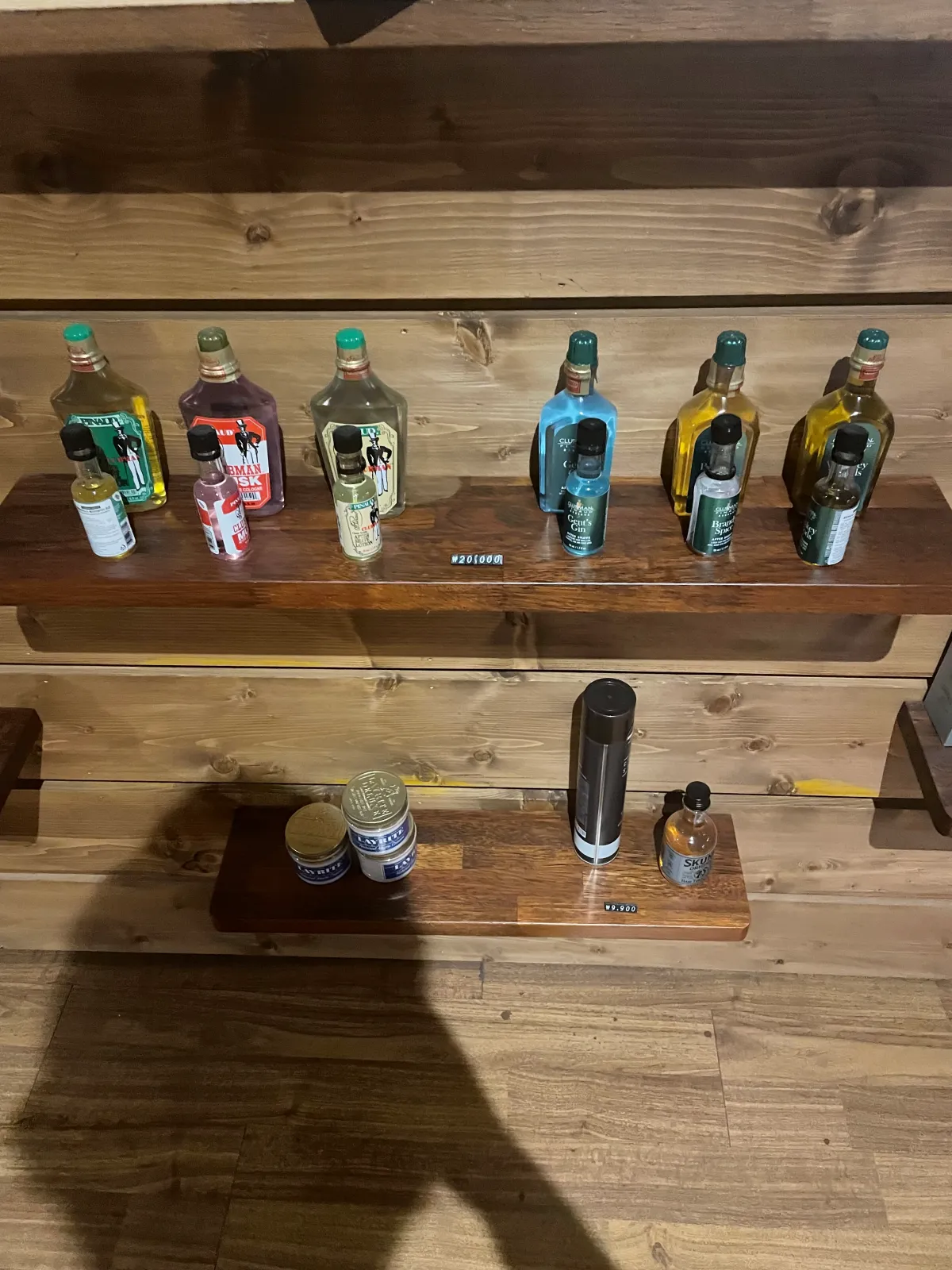 이누-바버샵-판매제품