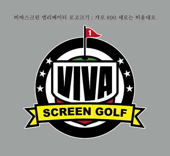 골프존파크 비바골프존점